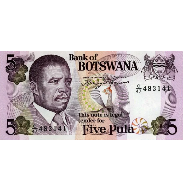 Botswana 5 Pula 1992 ND Pick 11a